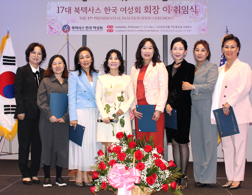 북텍사스 한국여성회 제17대 회장 취임식에서 진이 스미스 회장(왼쪽에서 네번째)과 함께 할 박순자 이사장(맨 오른쪽)과 임원진이 발표됐다.