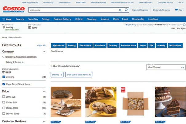 코스트코 웹사이트의 온라인 전용 베이커리 코너. [사이트 캡처]