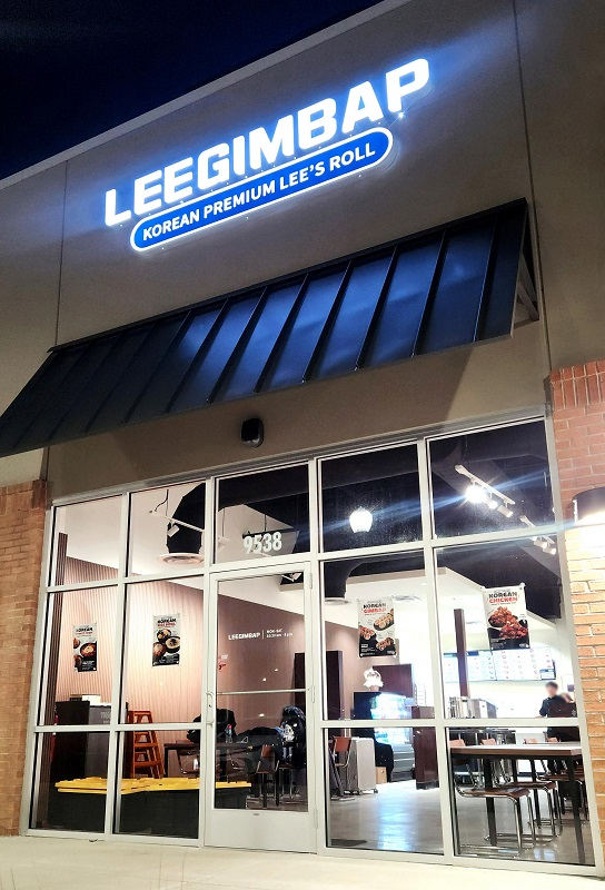 [이미지 제공 : 리김밥]