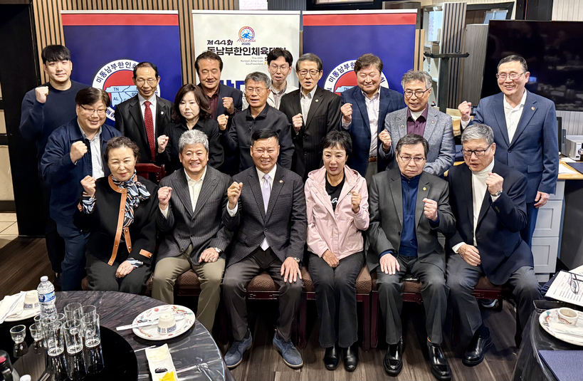 조직위원들이 15일 발대식에서 화이팅을 외치고 있다. 윤지아 기자.