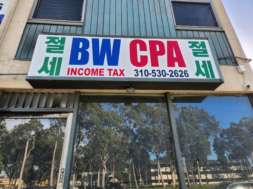BW CPA Group 사무실 외부 전경. 개인 및 사업자를 대상으로 세무.회계 서비스를 제공하고 있다.