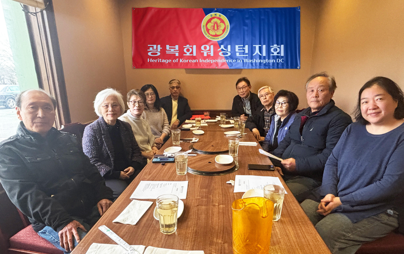 광복회 워싱턴지회 운영위원회가 올해 첫 회의를 열고 있다.