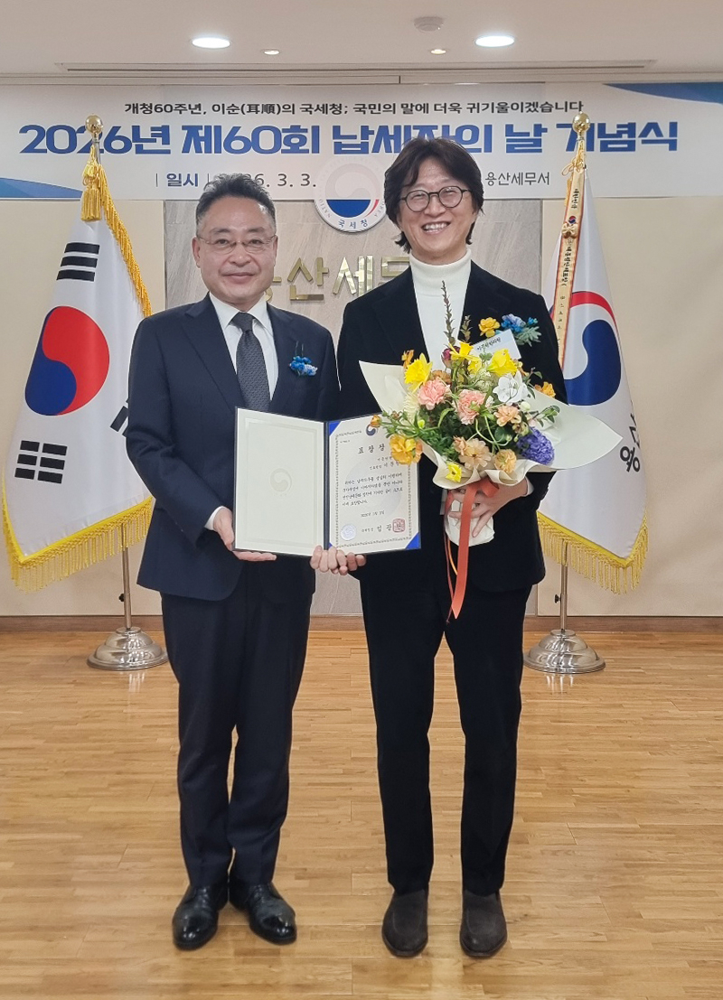 [좌측부터 김상원 용산세무서장, 이문원 원장. 이문원한의원 제공]