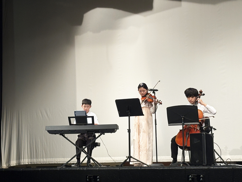 MFA 단원들의 연주회 모습