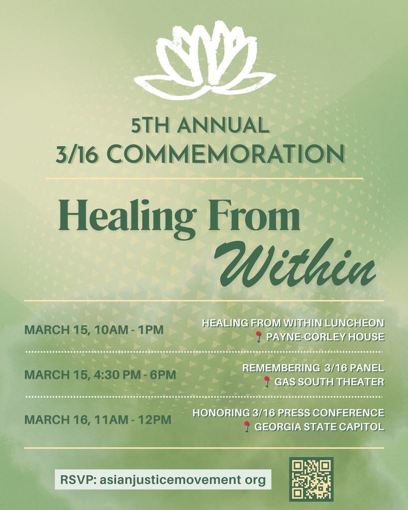 추모 행사 포스터