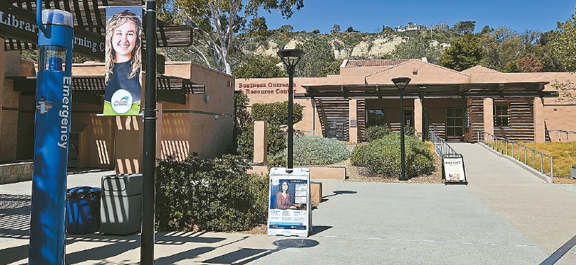 샌디에이고 중앙일보사가 주최하는 미국대학입학세미나가 오는 3월 28일 열린다. 사진은 이번 세미나가 열리는 미라코스타 컬리지 샌 엘리호 캠퍼스 .