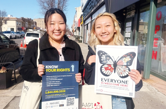 민권센터가 뉴욕과 뉴저지에서 이민자 권익 활동을 펼치고 있다. 지난 3일 마크 레빈 뉴욕시 감사원장과 퀸즈보로청이 주최한 라운드테이블에 참석했으며, 4일에는 AAPI NJ와 함께 뉴저지 팰리세이즈파크 업소들을 돌며 이민자 단속 대처 권리를 알렸다.  [민권센터]