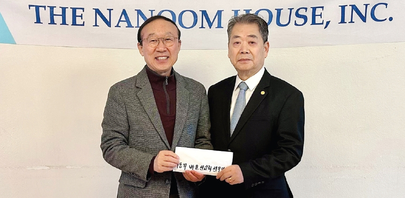 미동부바울선교회는 지난 3일 노숙인과 소외된 이웃을 섬기는 더나눔하우스를 방문해 후원금 1500달러를 전달했다. 이날 후원금은 미동부바울선교회를 대표해 선우영팔 장로가 직접 전달했다.  [더나눔하우스]