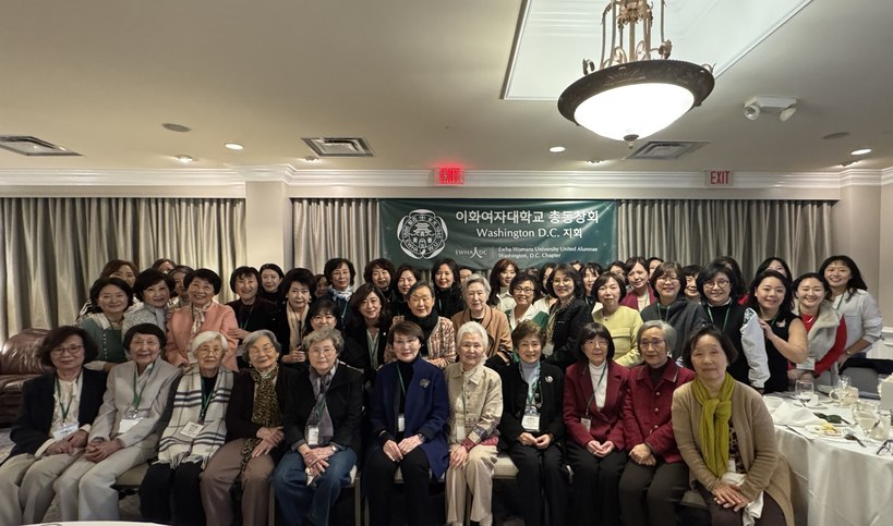 이화여대 동창회 워싱턴DC지회는 지난 7일 봄 특강 및 이사회를 열고 모두가 하나되는 뜻깊은 시간을 가졌다.