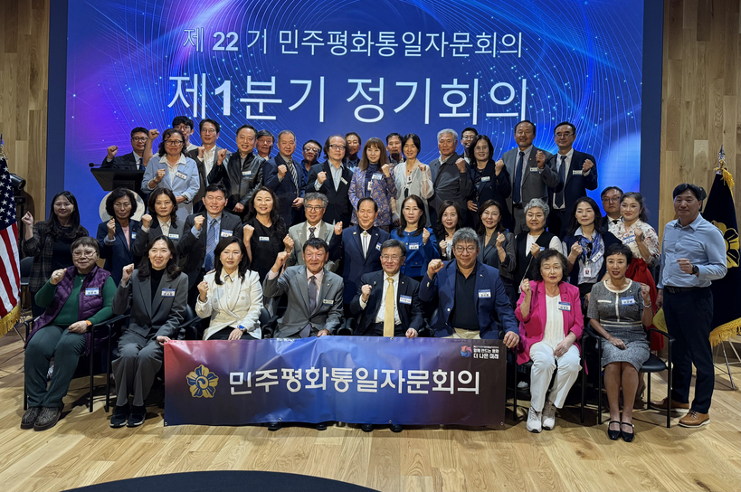 자문위원들이 14일 정기회의 후 화이팅을 외치고 있다.