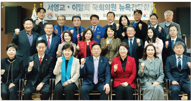 민주당 4선 의원인 서영교 의원 및 국민의힘 이달희 의원 초청 간담회가 지난 12일 뉴욕한인회 주도로 맨해튼 뉴욕한인회관에서 개최됐다. 두 의원은 “현 정부는 어느 때보다 동포사회에 관심이 높다”고 전했으며, 참석자들은 재외동포청 예산 확대를 통해 한인사회를 지원해야 한다고 촉구했다. [뉴욕한인회]