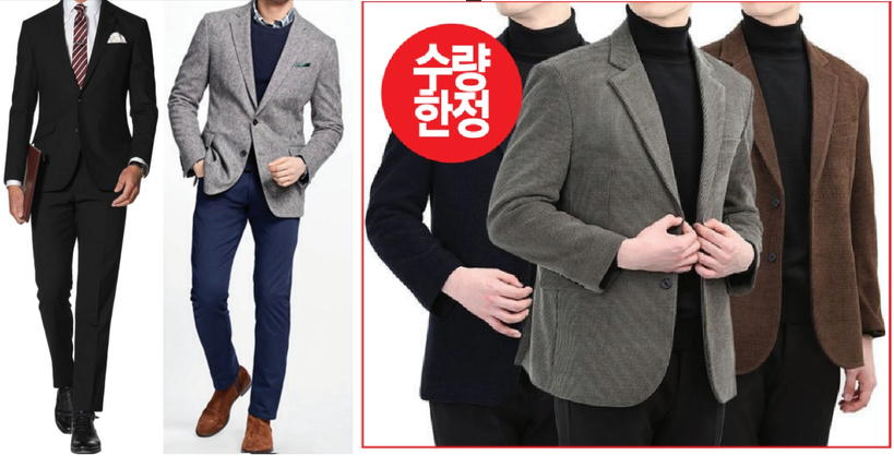 이태리패션타운