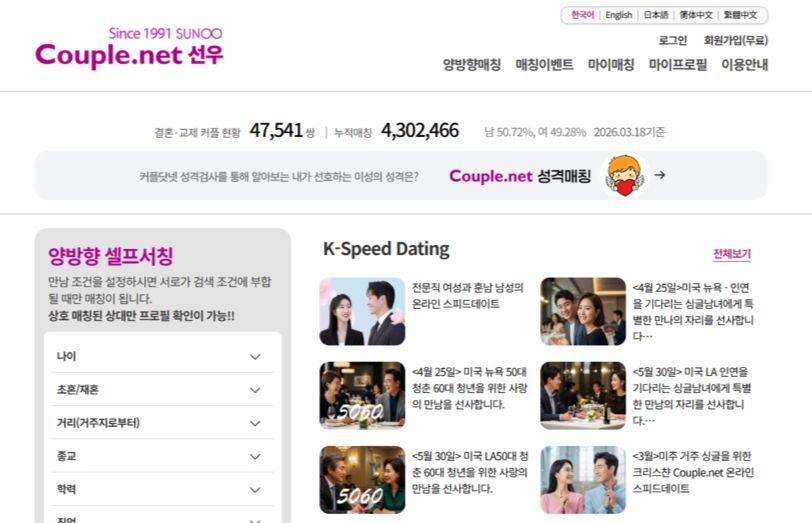 공식 웹사이트 캡쳐