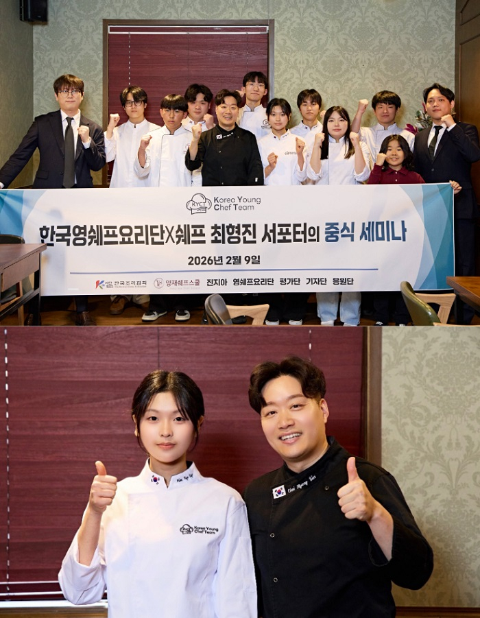 [(Below) KYCT Captain Kim Kyu Lyn with Jin Jia Owner Chef Hyungjin Choi]