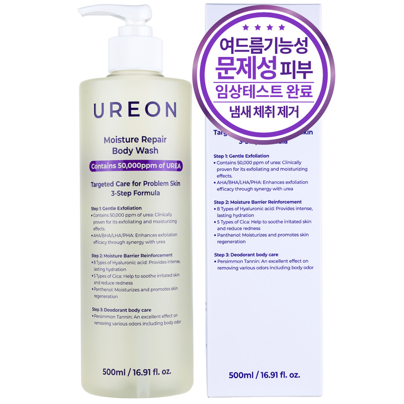 우레온 모이스춰 리페어 바디워시, 바디로션