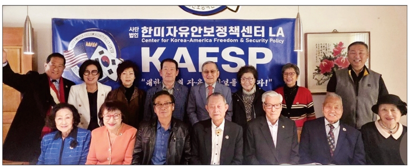 한미자유안보정책센터(KAPSP·이사장 이광수)가 지난 10일 강남회관에서 임원회를 열고 조직 보강과 안보 정책 관련 현안을 논의했다. 이날 임원회에서는 분야별 안보 대책과 안보 인력 활성화 방안이 주요 의제로 다뤄졌다. [한미자유안보정책센터 제공] 