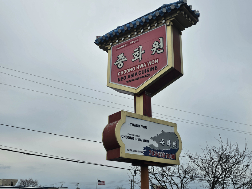 중화원이 고물가 시대 고통 분담 차원에서 음식 값을 내려 화제가 되고 있다.