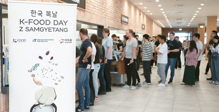 미시간주에 있는 한 글로벌 기업 구내식당에서 직원들이 점심시간에 삼계탕을 받기 위해 길게 줄 서 있다. [아워홈 제공] 