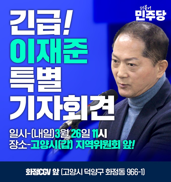 [이제준 호부 제공]