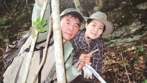 부에나파크 천종산삼원