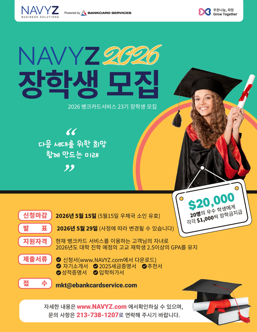 뱅크카드서비스