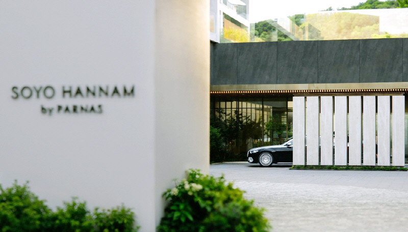 [이미지 제공 : 소요한남 by 파르나스]