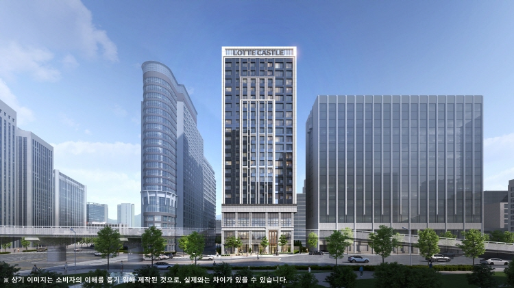 덕수궁 롯데캐슬 136