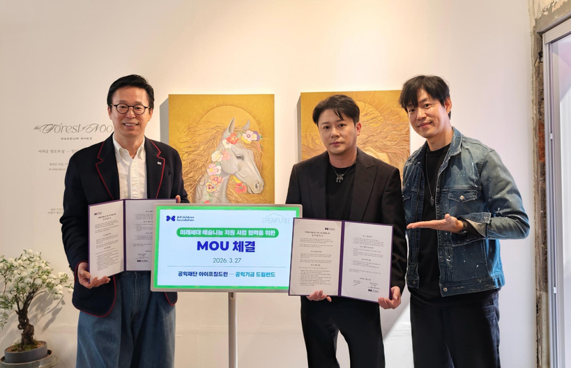 [ From left : Kim Yoonsub, Chairman of AIF Children, David Yong, Founder of the Dream Fund, actor Yu Jun Sang, ambassador of AIF Children.]