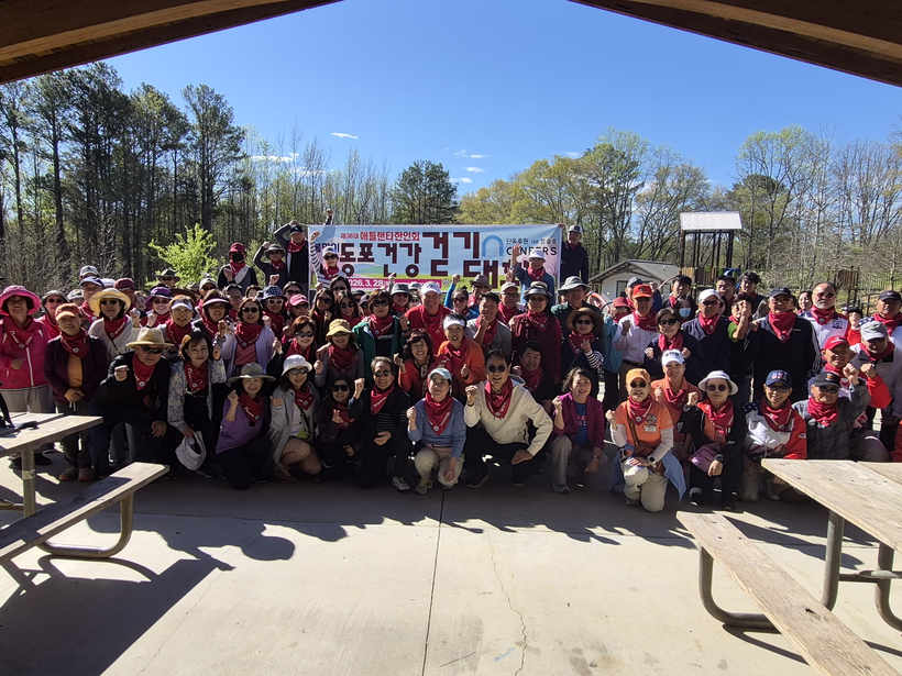 한인회 관게자들과 걷기대회 참석자들이 한자리에 모였다. 