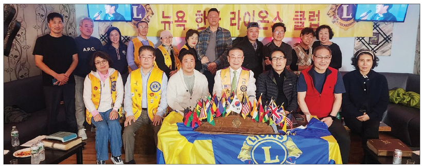 뉴욕한국라이온스클럽은 지난 26일 열린공간에서 3월 월례회를 개최하고 오는 4월 19일 이훈안과에서 안과 봉사활동을 실시하기로 했다. 또한 5월 20일 베이사이드 클리어뷰 골프장에서 라이온스클럽 골프대회를 열기로 의결했다. [뉴욕한국라이온스클럽]
