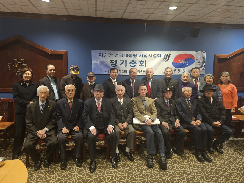 이승만 박사 기념사업회 정기총회 참석자들이 기념촬영을 하고 있다.