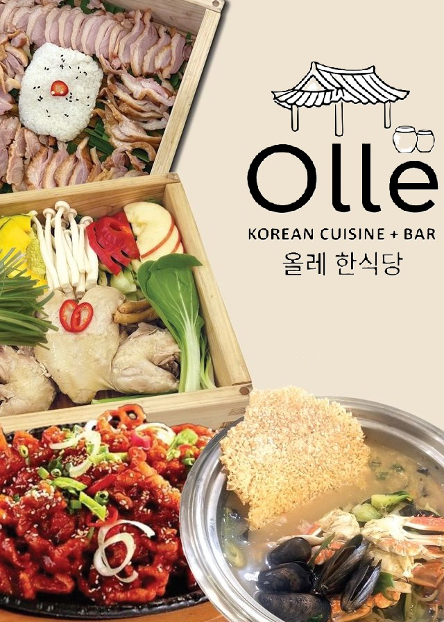 편백찜을 비롯한 다양한 한식 메뉴를 한 자리에서 즐길 수 있는 '올레' 대표 요리들.