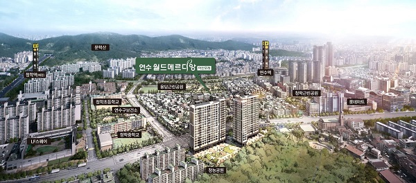 연수 월드메르디앙 어반포레