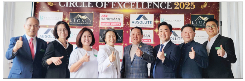 C Land 부동산이 대버겐부동산협회 ‘Circle of Excellence Sales Award Ceremony’에서 7명의 수상자를 배출하며 경쟁력과 전문성을 다시 한번 입증했다. [사진 C Land 부동산]