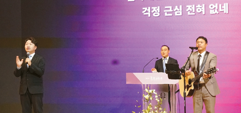 SD교회협의회가 주최한 부활절새벽연합예배에서 인도자 김도일 목사(사진 가운데)가 갈보리장로교회 찬양팀과 함께 하고 있다.