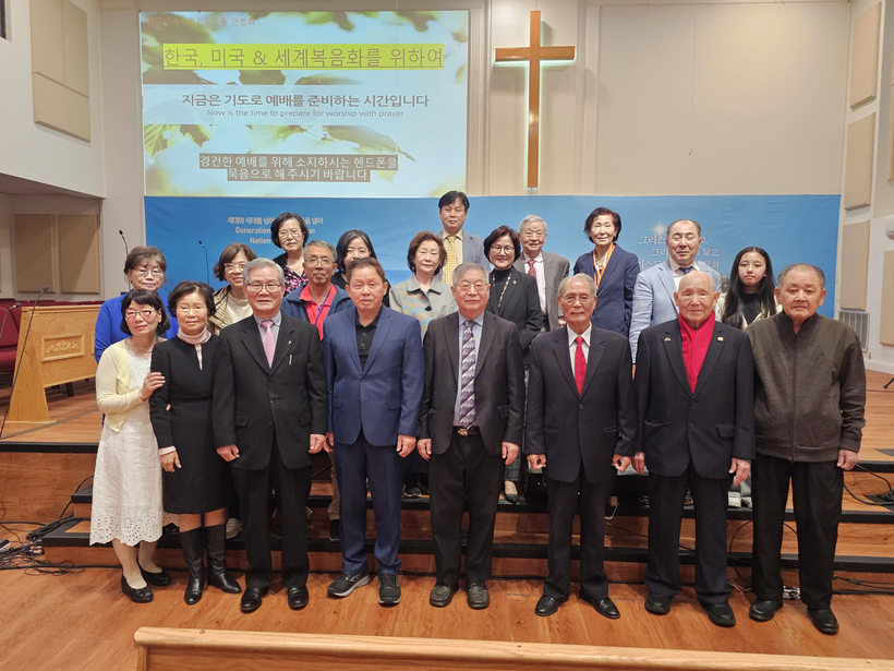 한미나라사랑기도운동연합회 회원들이 한 자리에 모였다.