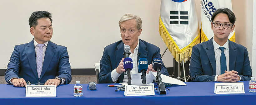 가주 주지사 선거에 출마한 톰 스타이어 민주당 후보(가운데)가 9일 LA한인회관에서 인사말을 하고 있다. 김상진 기자
