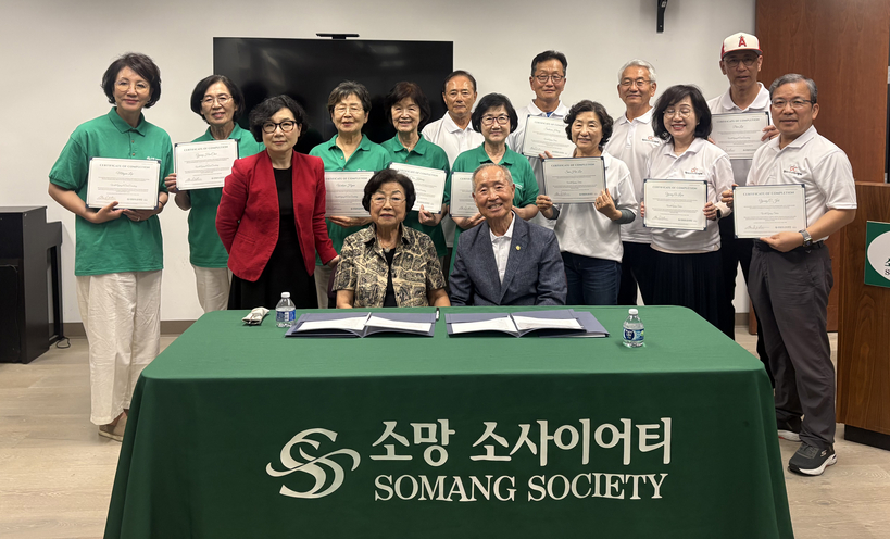 업무협약 체결식 직후 소망소사이어티와 OC한미시니어센터 관계자, 수료증을 받은 케어코치들이 한자리에 모였다. 맨 앞줄 왼쪽부터 유분자 소망 이사장, 김가등 센터 회장.