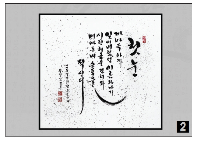 첫눈