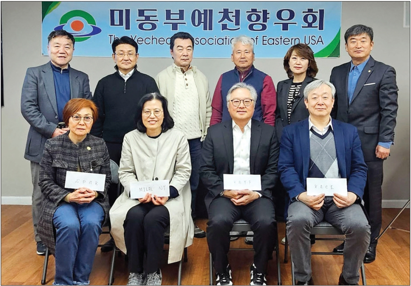 미동부예천향우회(회장 이시화)는 지난 7일 플러싱에 위치한 뉴욕평통 회의실에서 후원금 전달식을 개최했다. 이날 행사에서 예천향우회는 미주한인청소년재단, 시민참여센터, 뉴욕밀알선교단, 뉴욕한인싱글맘협회 등 4개 단체에 각각 후원금을 전달했다.                                [미동부예천향우회]