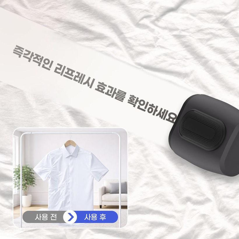 HubiCare 진공 석션 핸디 스팀 다리미