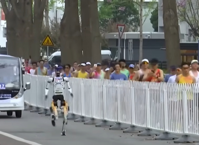 Inside Edition 영상 캡쳐