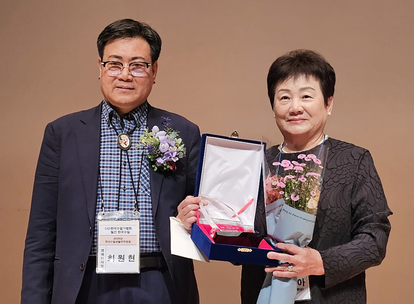 제3회 고동주 수필문학상 시상식에서 대상을 받은 엄영아(오른쪽) 작가. 엄 작가 왼쪽은 최원현 시사위원장. [엄영아 작가 제공]