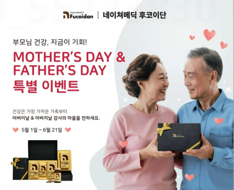 미주중앙일보