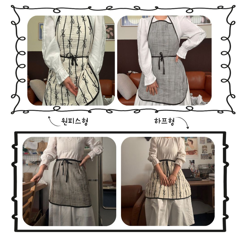 요루 양면앞치마