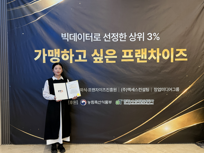 [이미지 제공 : 더벗F&C]