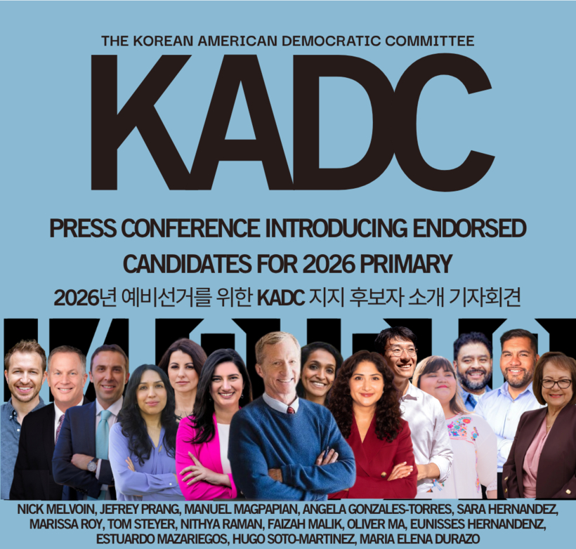 KADC 지지 후보들, 한인 유권자와 직접 소통