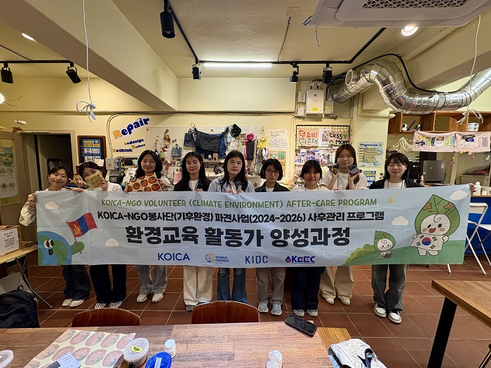 [한국국제개발협력센터(KIDC) 제공]