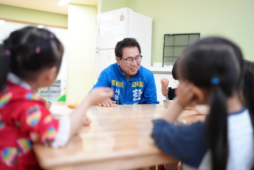 [한만중 서울교육감 민주진보 시민사회 추대 후보]