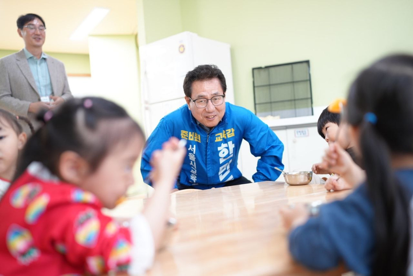 [한만중 서울교육감 후보]